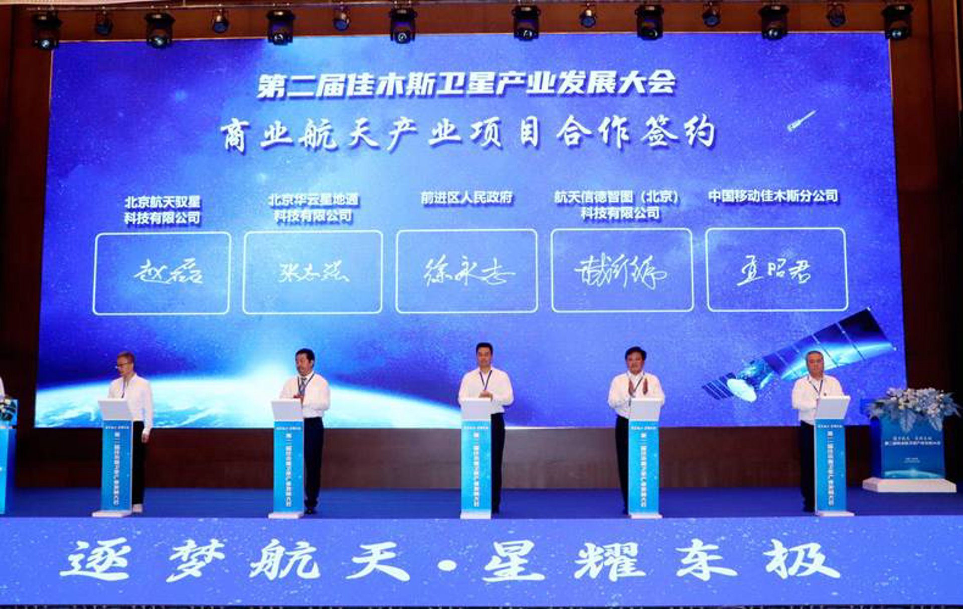 长空网络科技